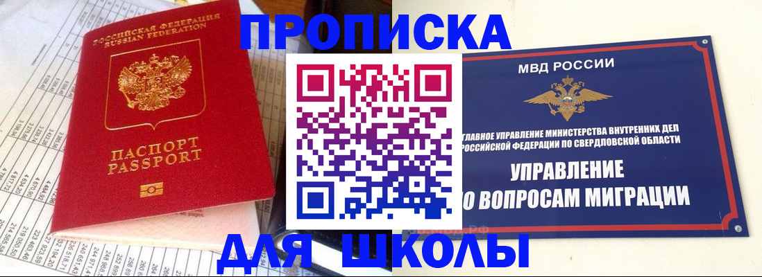 найти адрес прописки в Котово